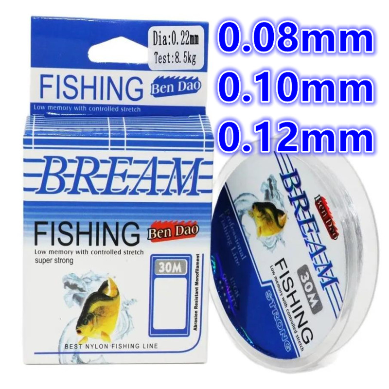 Línea de Pesca de Nailon Japon - Fishing Equipment Japan reseña y precio